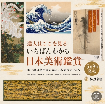 青い日記帳