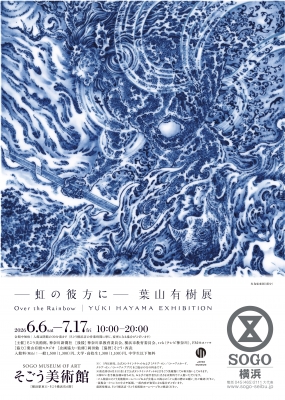 青い日記帳