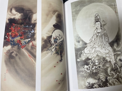 河鍋暁斎作品集』 | 青い日記帳