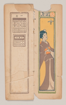 千葉県立美術館「ひらく、めくる、めぐる―印刷博物館の美しい印刷