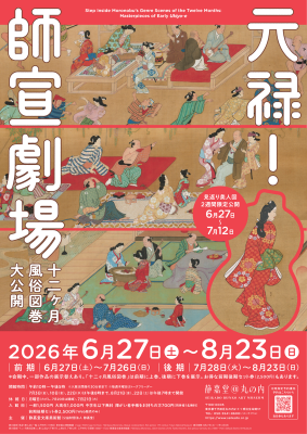 青い日記帳