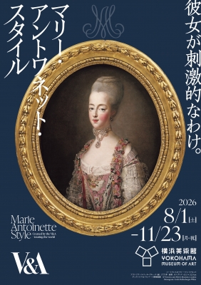 マリー・アントワネットの美意識を小さな宝石箱―展覧会限定「マリー