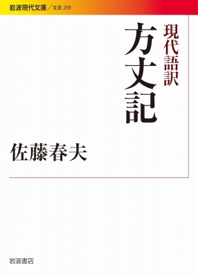 青い日記帳