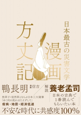 青い日記帳