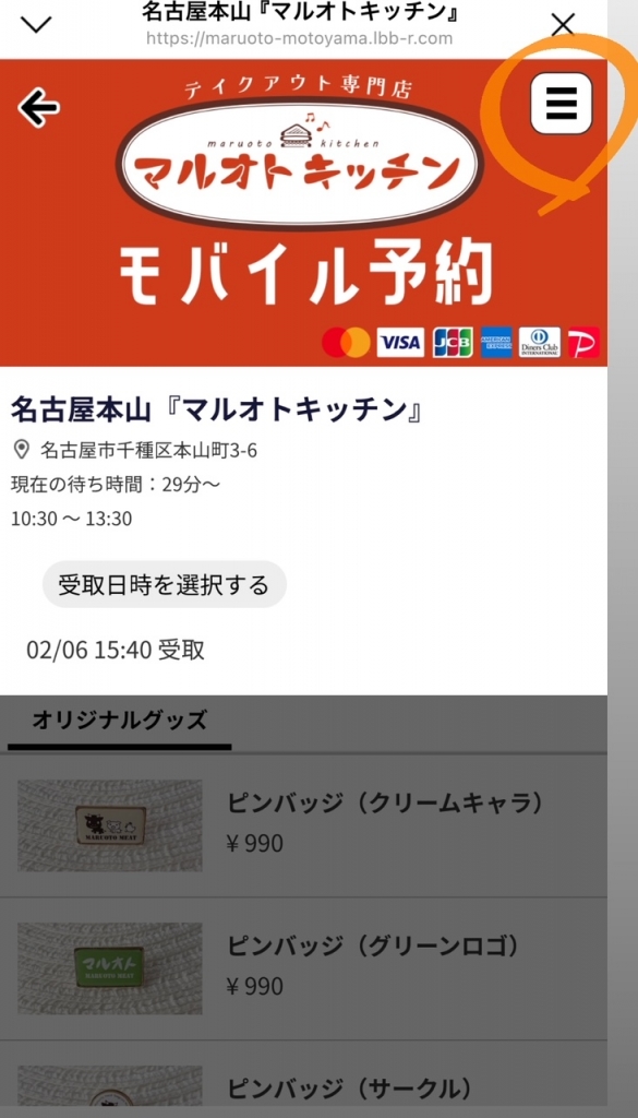 moyo様　ご注文ページ TOOTHBRUSH/M-BLUE | MOYÖ