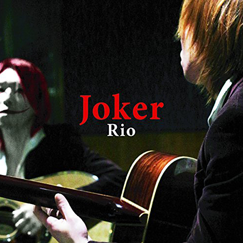 Rio official blog