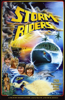 波のパラダイス 波のパラダイス: ドルフィン・エクスプレス (わくわく読み物