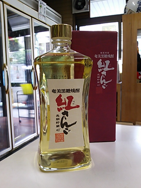 黒糖焼酎の原酒を樽で寝かすと 「紅さんご」 | 原酒店の気ままブログ