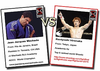 Yoji Anjo vs Ryan Gracie : 安生洋二 vs ハイアン・グレイシー