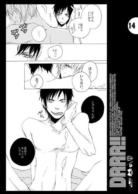 エロコメント 新刊エロ本すぎて | @swanky