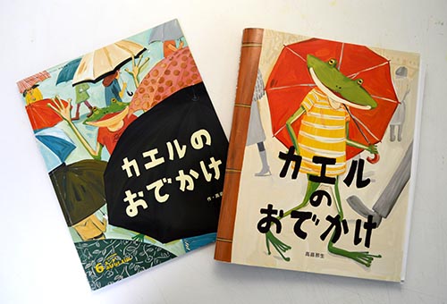 Amazon.co.jp: 「だるまさん」シリーズ 3冊ケース入り : かが