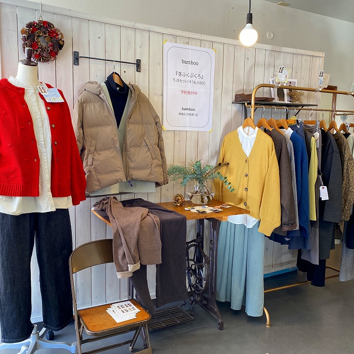 ふくぶくろ | bamboo BLOG