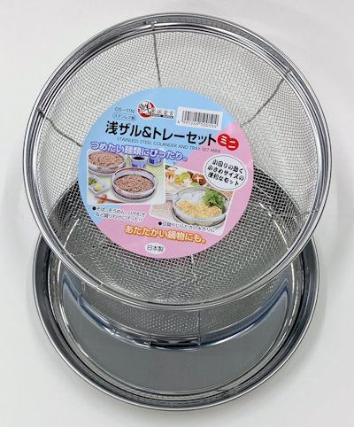 としみや2113 卓上小物 | 器と台所道具 としみや