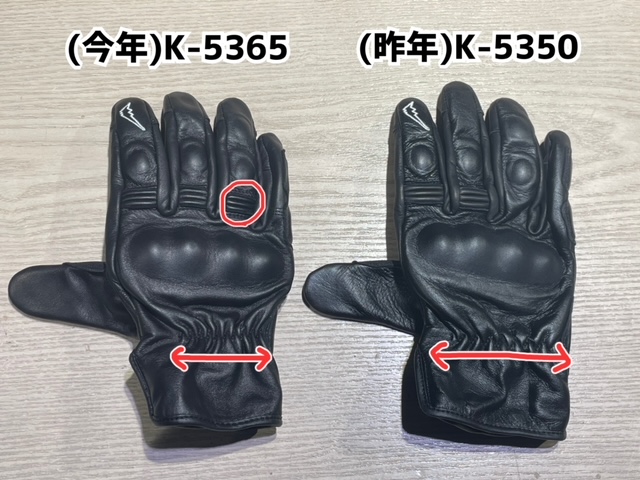 入荷速報】2024年SS新作！〈K-5365〉レイヴングローブⅣの