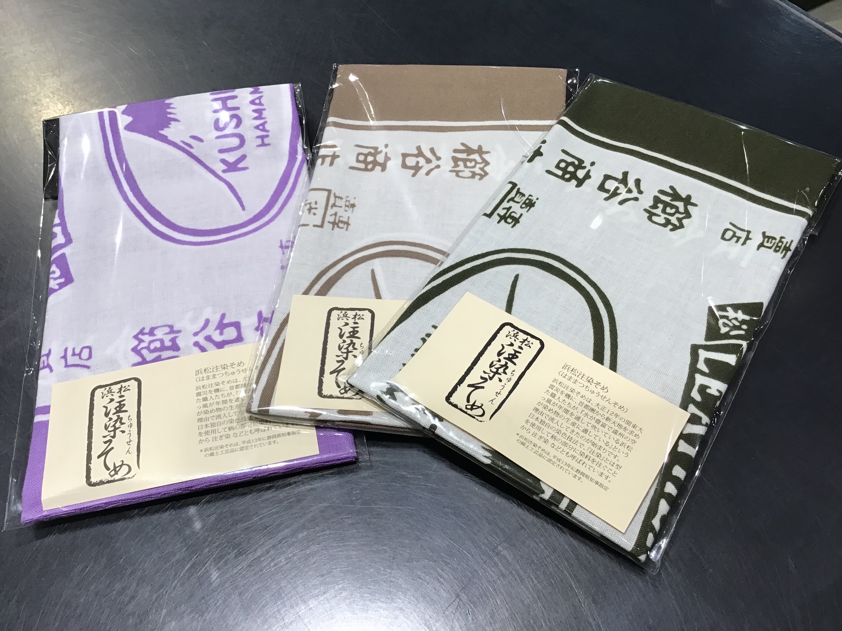 横浜店限定手拭いのご紹介：KUSHITANI横浜店 | KUSHITANI PERFORMANCE