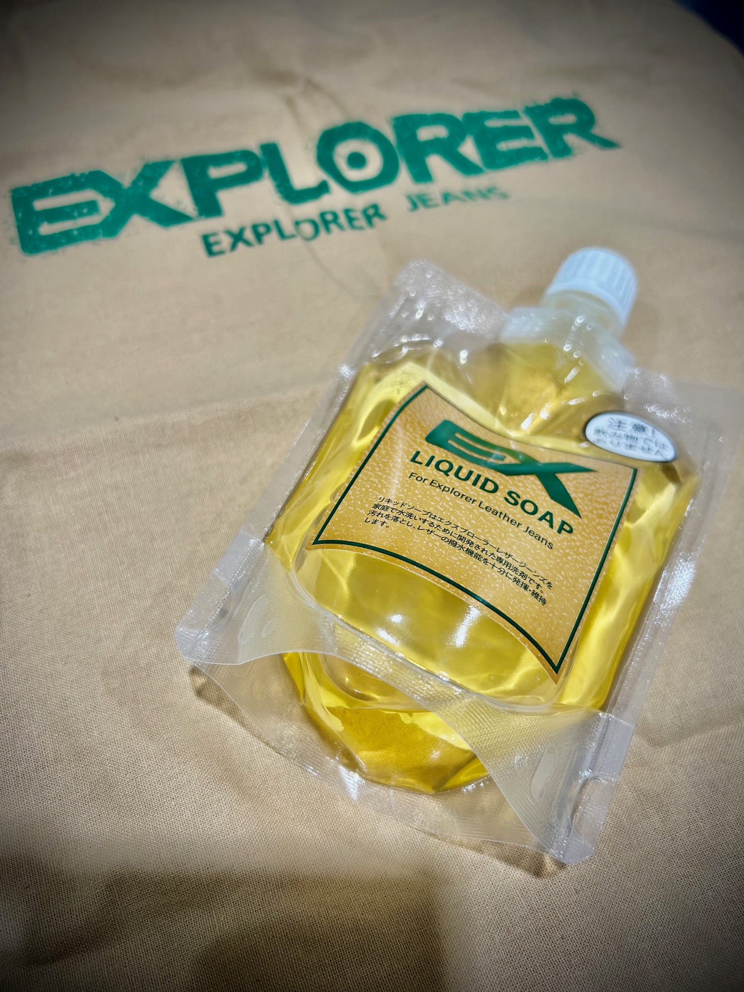 流行り の ブランド  EXジーンズ専用洗剤のご紹介！！】：KUSHITANI 横浜店 Box/デッキ/パック
