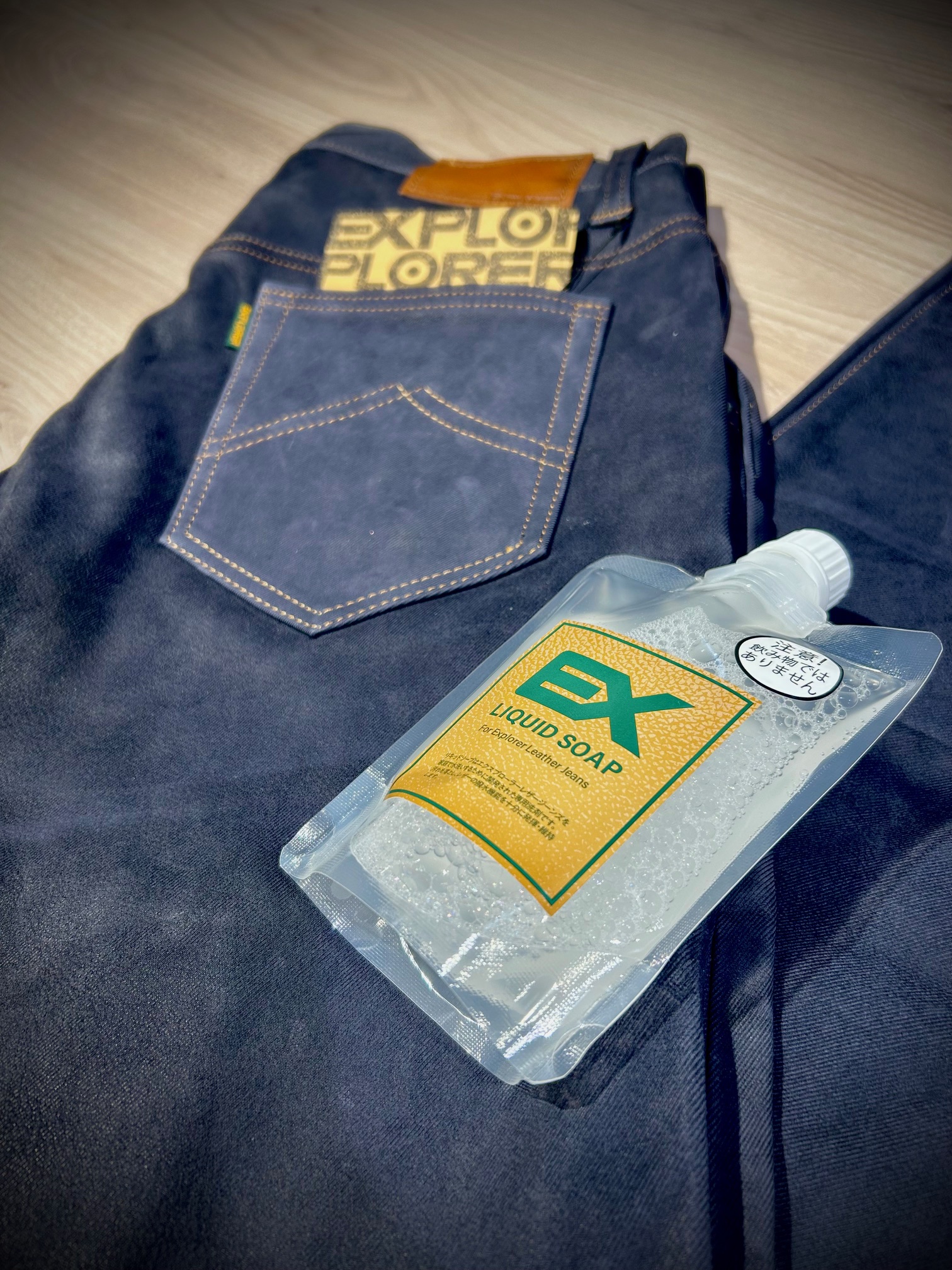 EX専用洗剤が新しくなりました！：KUSHITANI 横浜店 | KUSHITANI