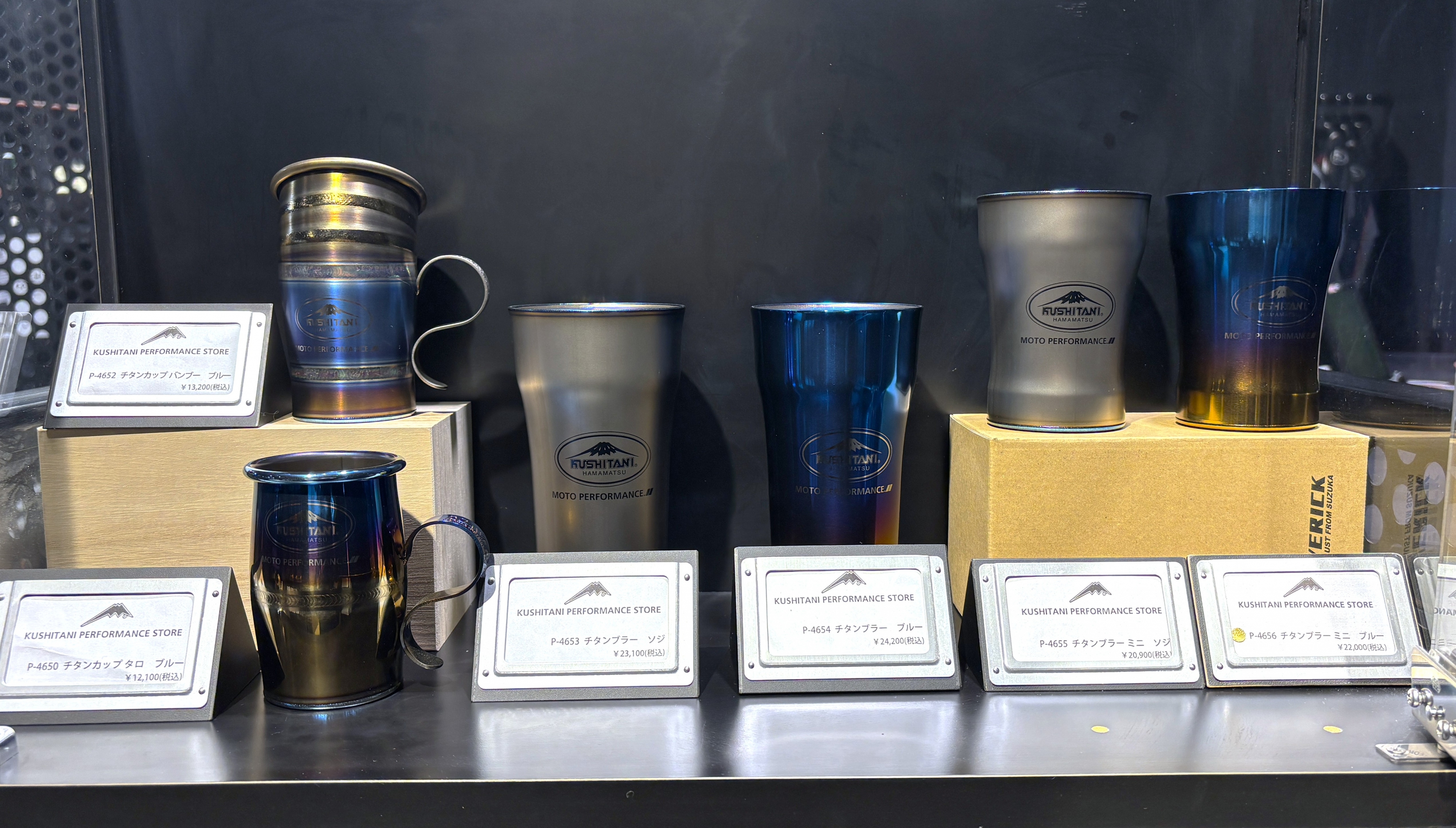 プレゼントにもおすすめ！パフォーマンスストア限定商品のご紹介