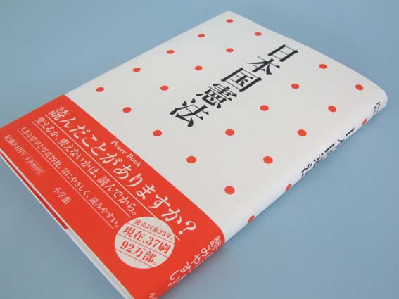 法学・日本国憲法 (1969年) (新法学選書) Amazon.co.jp: 法学・日本国憲法 (1969年) (新法学選書