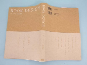 BOOK DESIGN ֥åǥ