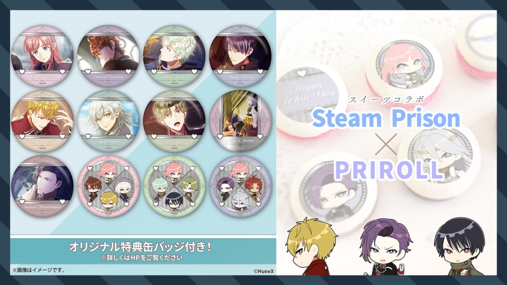 Amazon.co.jp: スチームプリズン スチプリ フィン ブランケット