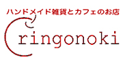 ringonoki