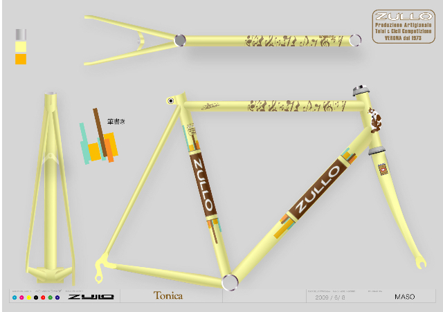 ZULLO 「ズッロ」 TONICA 年式不明 ロードバイク ZULLO 「ズッロ」 TONICA 年式不明 ロードバイク 【公式通販】