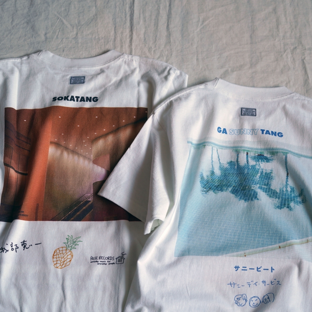 スペシャルなコラボTシャツ、TANGTANGから。 | 1989 blog