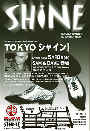 Tokyo Shine 5/10