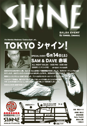 6/14 Tokyo Shine@Sam&Dave ֺ