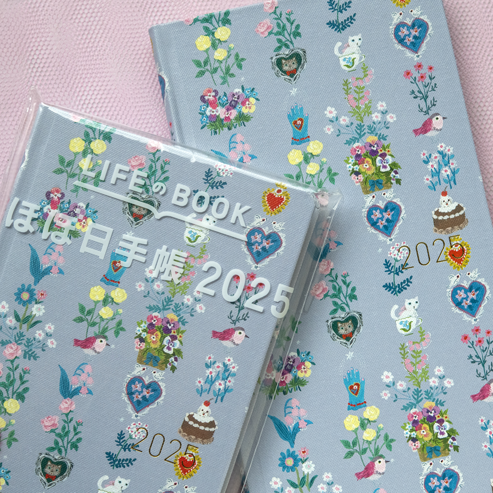 9/1 発売！「ほぼ日手帳2025」北岸由美さんコレクション | Place