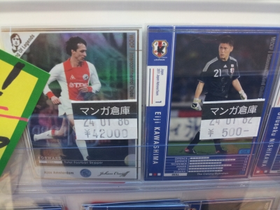 WCCF ヨハン・クライフ ヨハン・クライフ - footballista | フットボリスタ