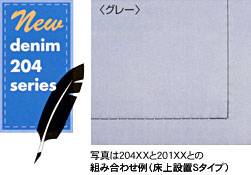 『デニム畳（デニムフロアー）とは？紺・濃紺・グレー・ベージュ・グリーン』デニム畳（デニムフロアー）正規施工販売店うえむら畳商店?