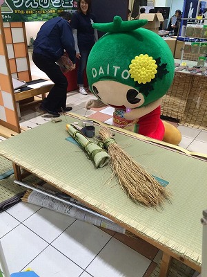 うえむら畳PR京阪百貨店すみのどう店内にて大東の魅力発見展に出店しましたッ！4