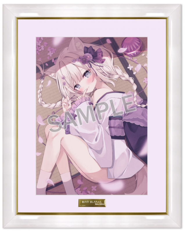 ブレンドリーム　ほし　和メイド　ましろちゃん　直筆サインA3 複製原画 ブレンドリームほし和メイドましろちゃん直筆サインA3 複製原画