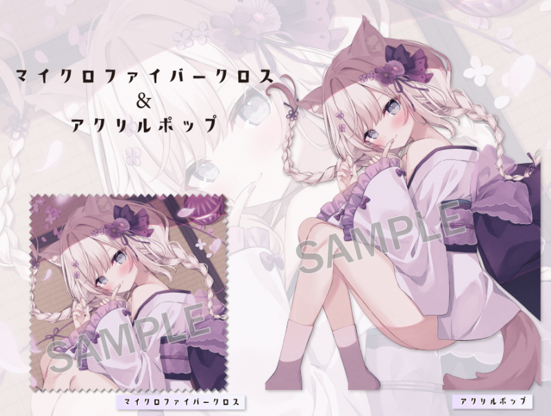 ブレンドリーム ほし 和メイド ましろちゃん 直筆サインA3 複製原画