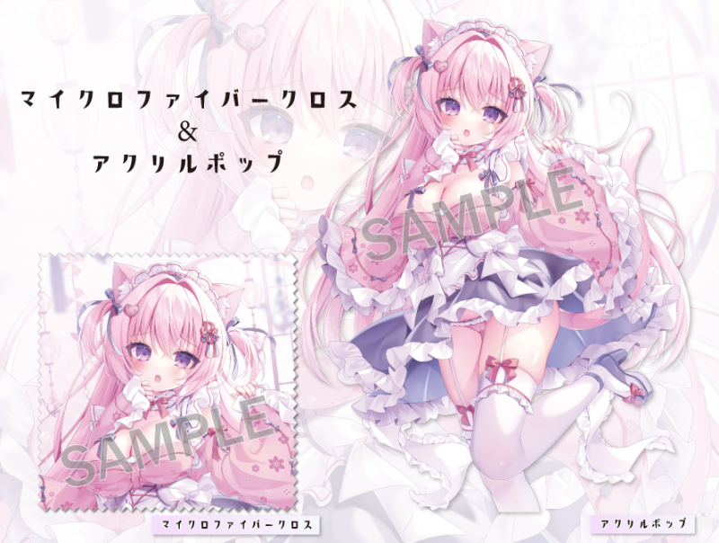 桃稚ちあ先生『究極のコラボ米10th』に登場！！ | ブレン