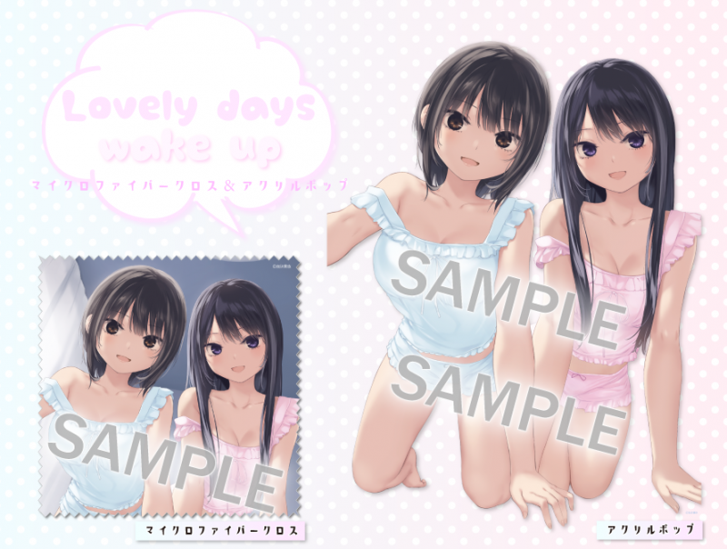 珈琲貴族×ブレンドリーム新企画】♡♡♡Lovely day♡♡♡第1弾~Wake up
