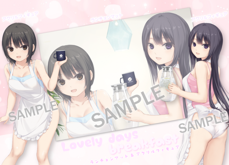 珈琲貴族×ブレンドリーム新企画】♡♡♡Lovely day♡♡♡第2弾