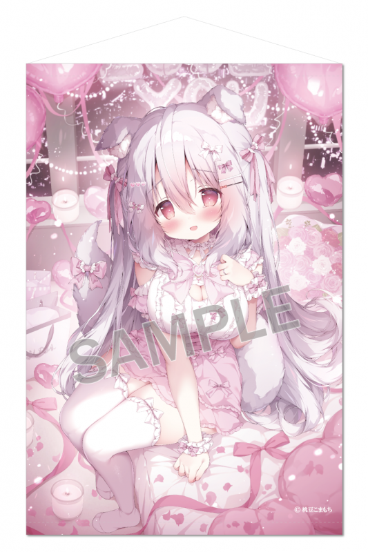 ブレンドリームイラストシリーズ -『Happy Celebration』に 〝桃豆こま