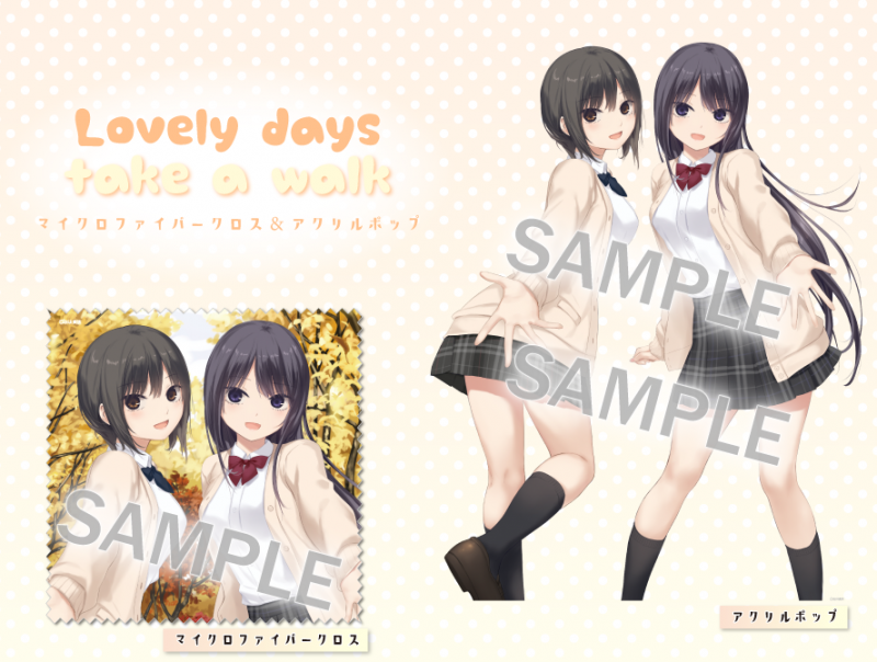 珈琲貴族×ブレンドリーム新企画】♡♡♡Lovely day♡♡♡ 第3弾~Take a