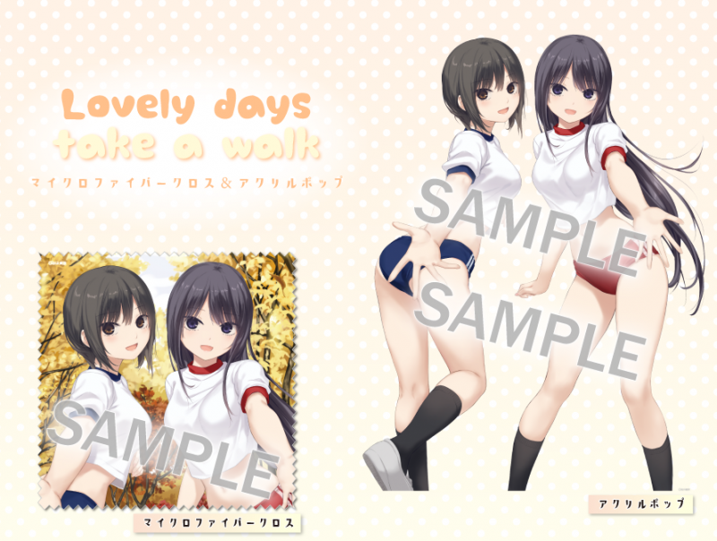 珈琲貴族×ブレンドリーム新企画】♡♡♡Lovely day♡♡♡ 第3弾~Take a