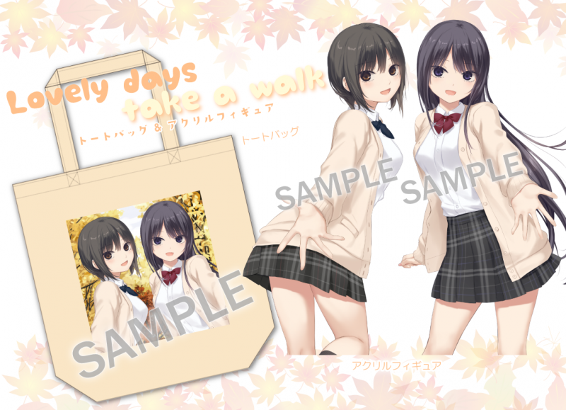珈琲貴族×ブレンドリーム新企画】♡♡♡Lovely day♡♡♡ 第3弾~Take a