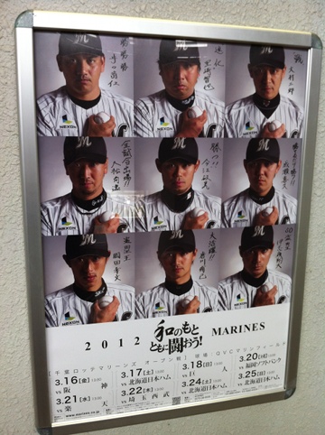 2012¥ݥ