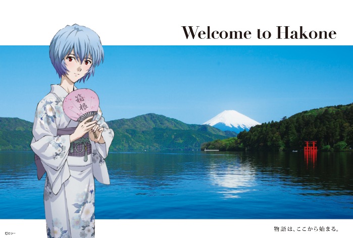 Postcard_rei___.jpg