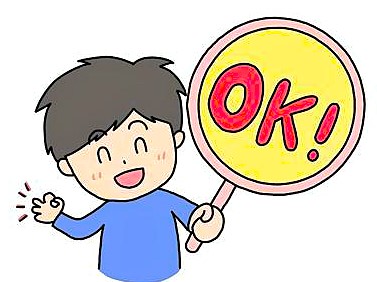 正しく理解することの大切さ 木曜バラエティー「トリセツショー」わり | 音楽 とともに ♪~♪~