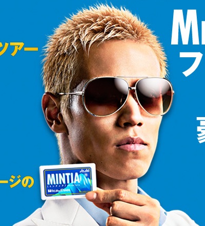 今話題のあのCM | OBJ east -東京店-