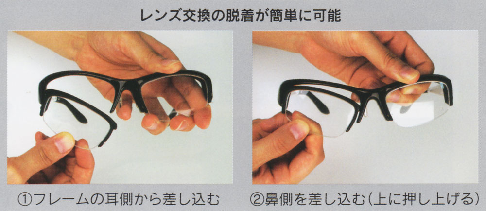 HUMMER偏光サングラスの度付対応アタッチメント | オプティコ モダ