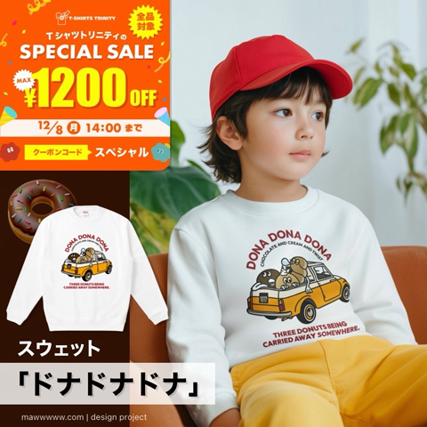 29☆❁¨̮年末限りで出品停止します✧︎様　2点おまとめ 年末年始休業日のお知らせと、最近のSNSバナー振り返り | mawwwww