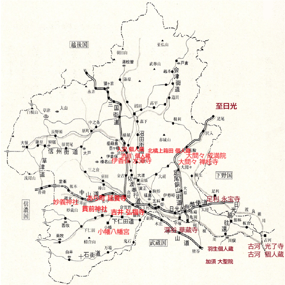 上野国の円空踏査（3）ー大間々町禅桂寺・成満院 | 「円空の冒険」追跡